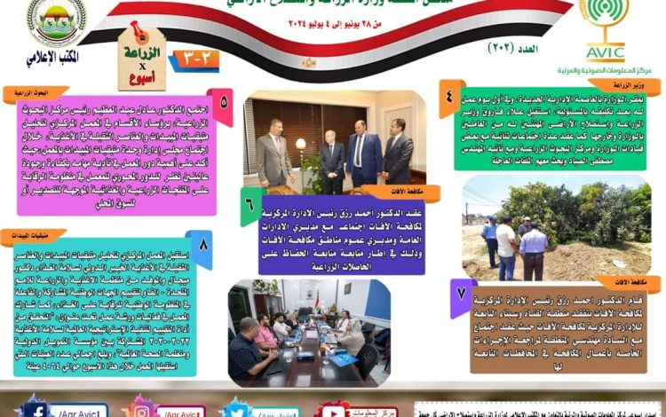شسلسيشسش