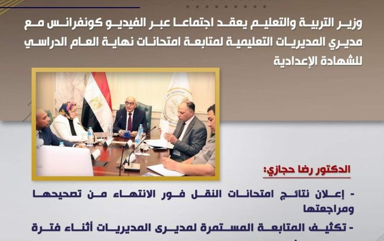 شسلشسي