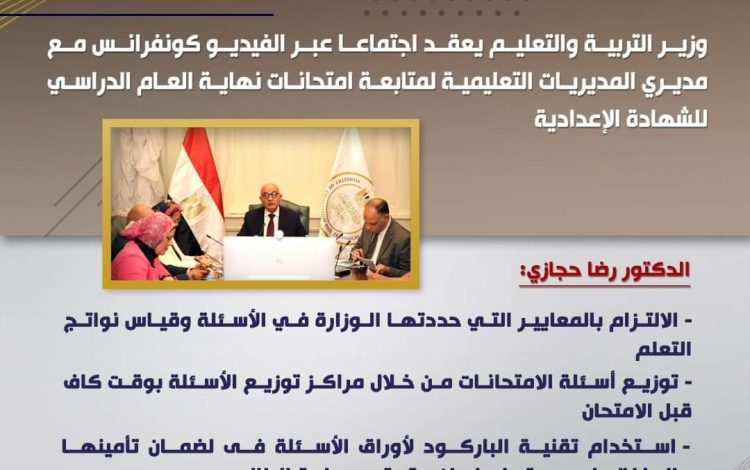 شسلشسيشسي