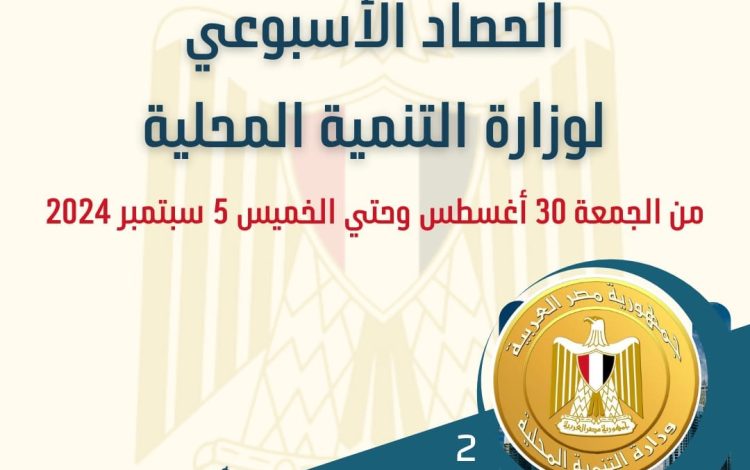 شسلشيس
