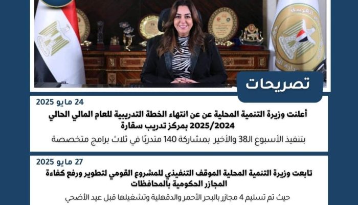 شسلي