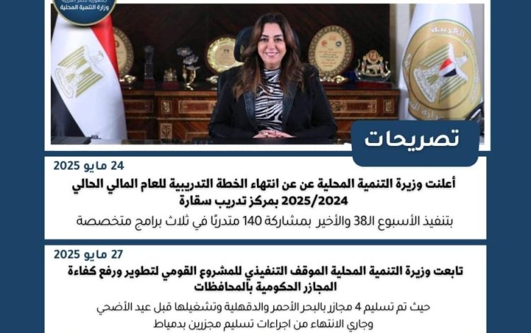 شسلي