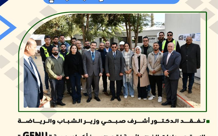 شسيبب