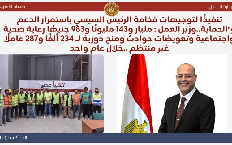 شسيبسشييسشل