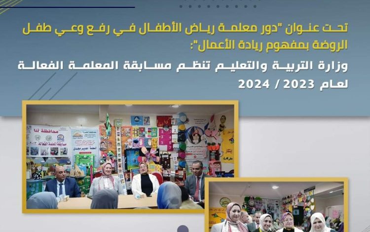 شسيشسي