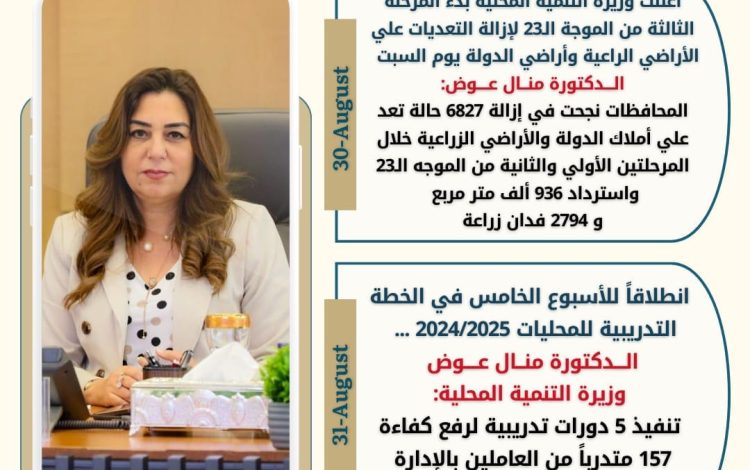 شسيلسش
