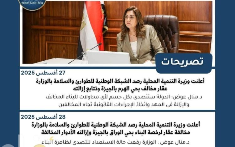 شسيلششلشس