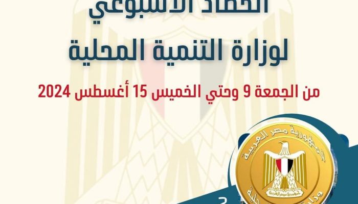 شسيليسشش