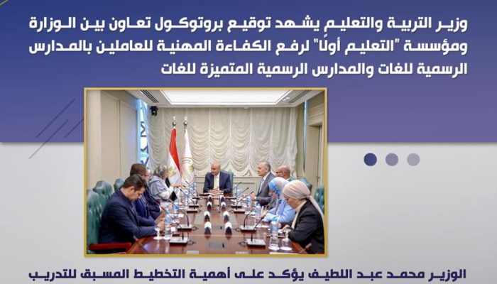 شسيليشس