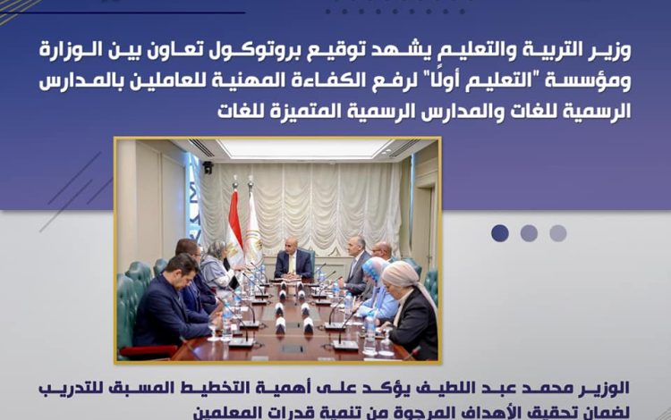 شسيليشس