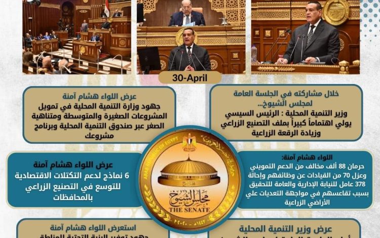 شلسشي