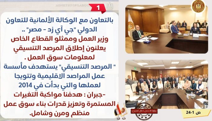 شلشسي