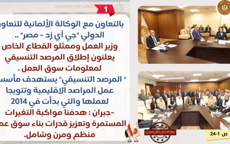شلشسي