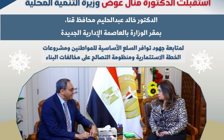 شلشلي