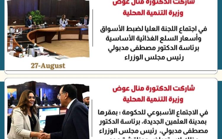 شللسي