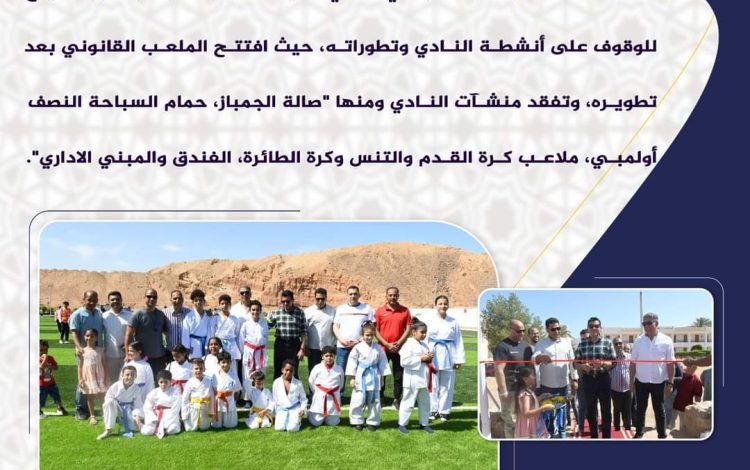 لسششسي