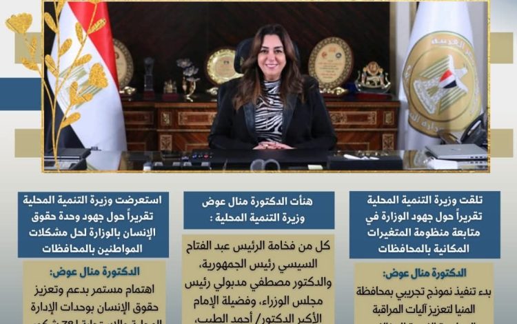 لسشيشل