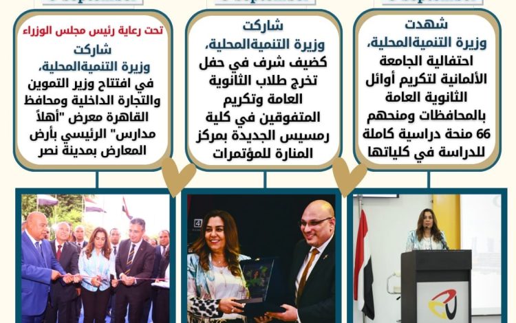 لسشيشلش