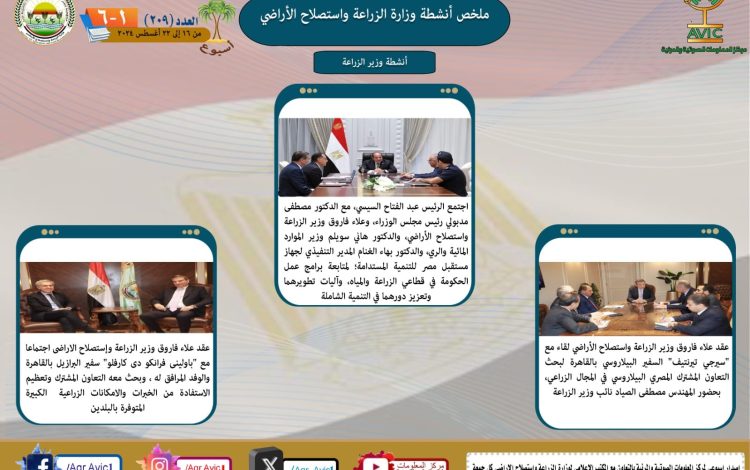 لسشيلسش
