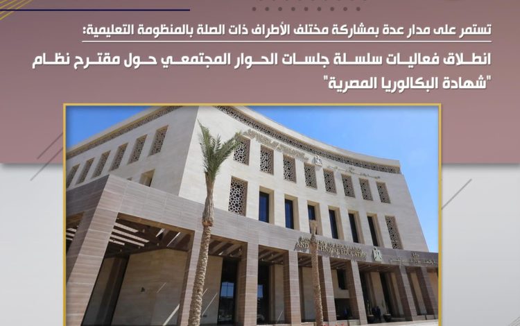 لسشيلش