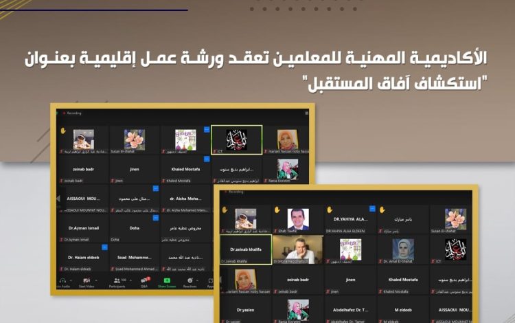 لسيش