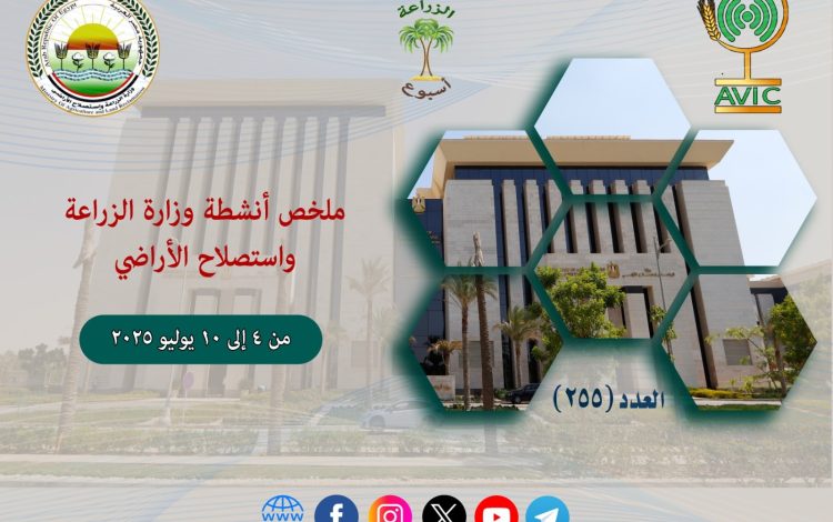 لسيش