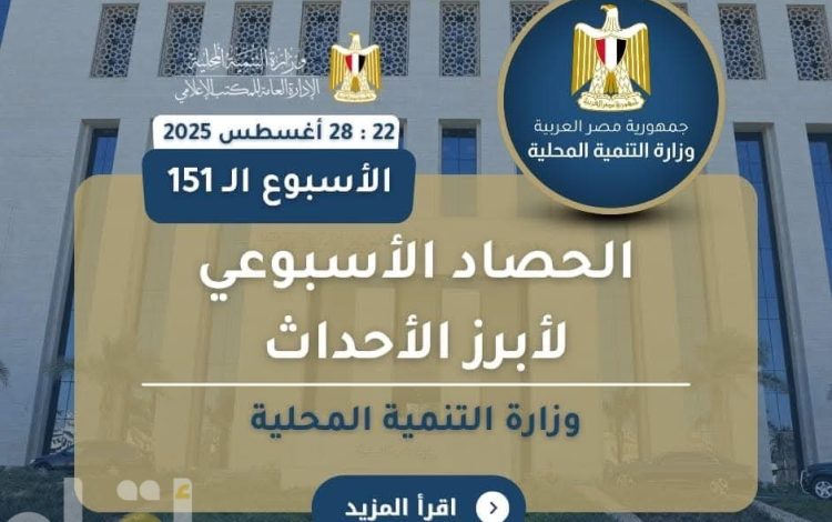لشسيلشسش
