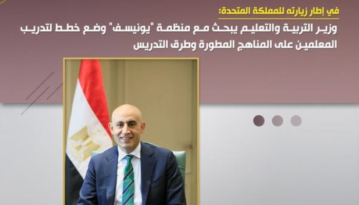 ليسش