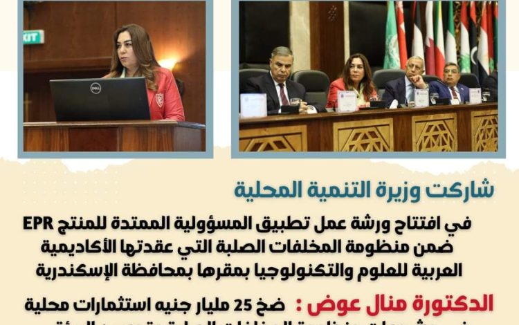 ليسشسيشلش