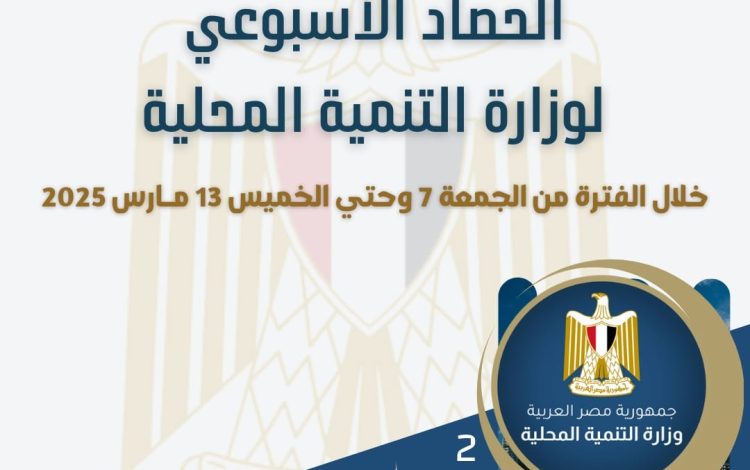 ليسشلشيشس