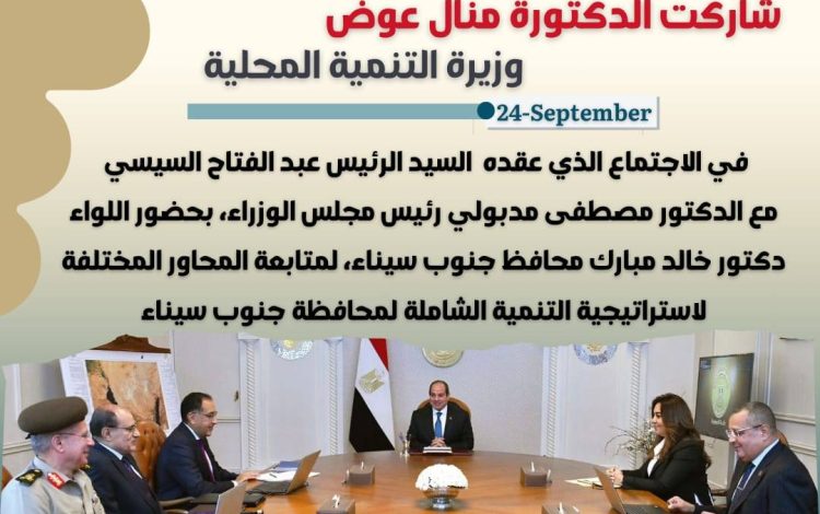 ليسشيل