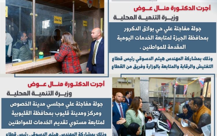 يايبسيسب