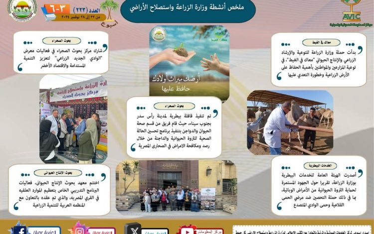 يباسايس