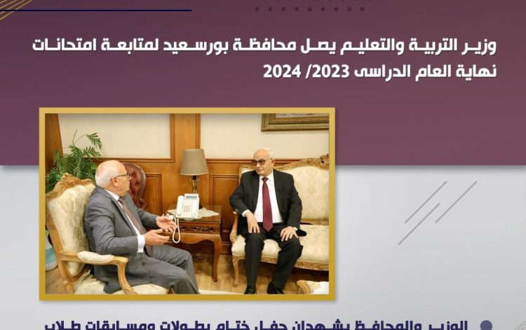 يبل