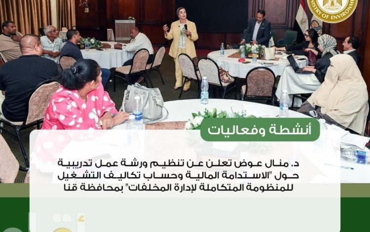 يساسب