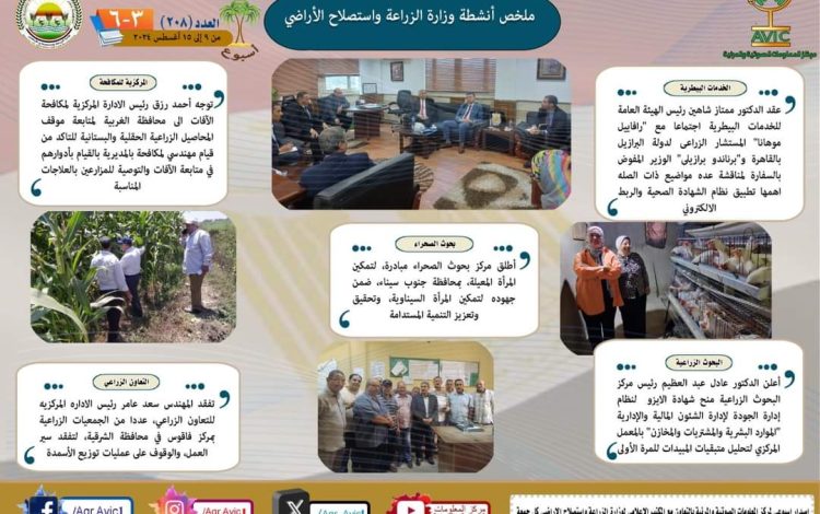 يسباسيب