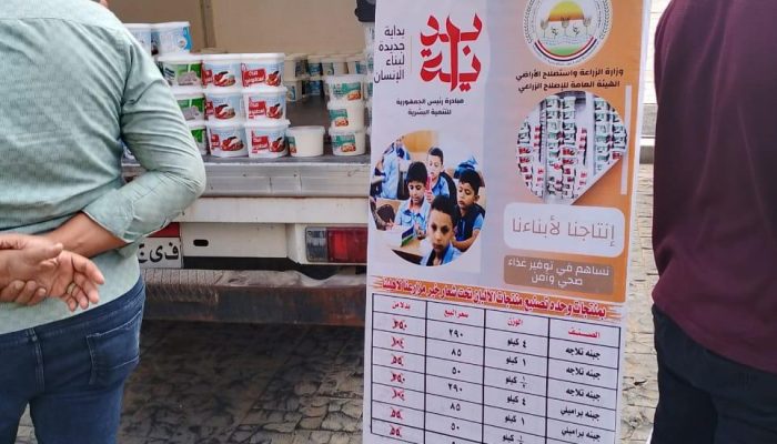يسششلسي
