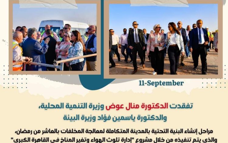 يسشليشسي