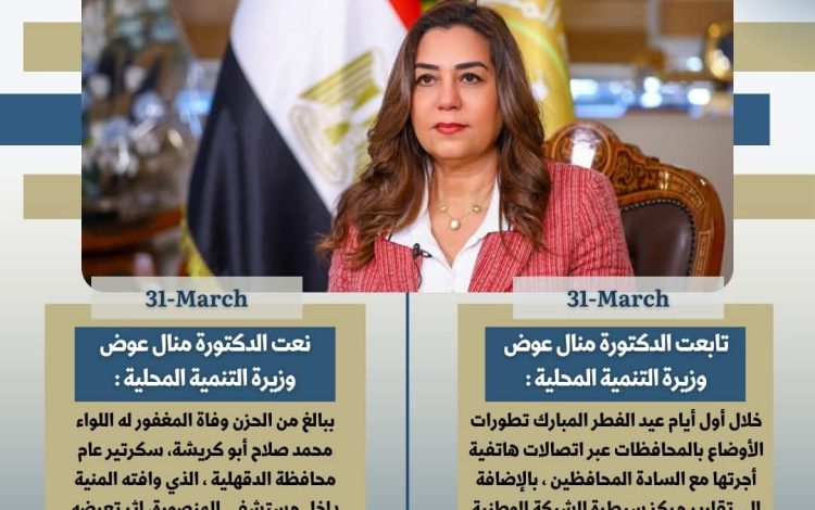 يسلسشلش
