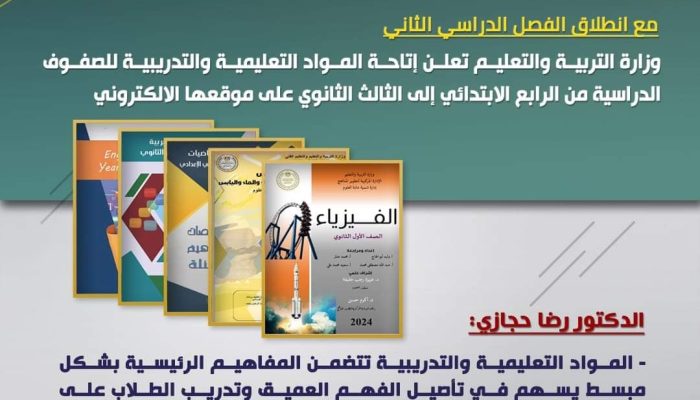 يلسشلسشي
