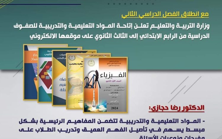 يلسشلسشي