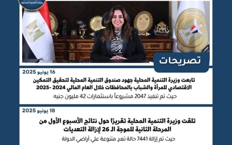 يلسيشلشس
