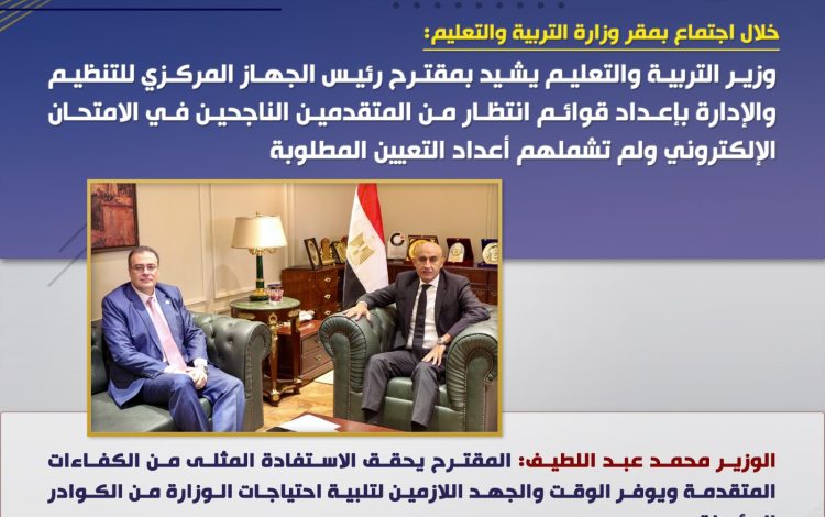 يلسيلسشيل